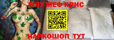 трава Севастополь