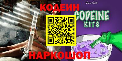 трава Севастополь