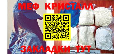 синтетический гашиш Северобайкальск
