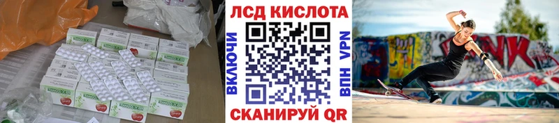 как найти наркотики  Серов  LSD-25 экстази ecstasy 