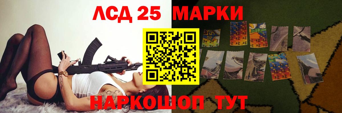 LSD-25 экстази кислота  Вход с VPN  Серов 