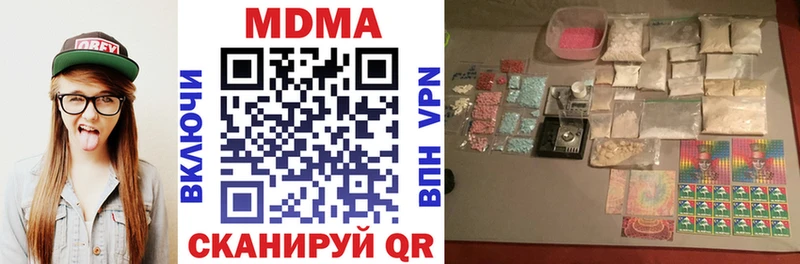 MDMA VHQ  Серов 