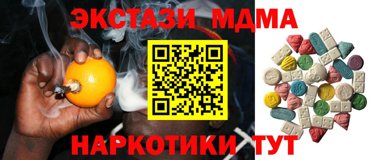 МДМА Molly Серов
