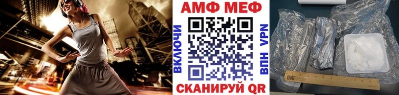 как найти наркотики  omg сайт  Первитин Декстрометамфетамин 99.9%  Серов 
