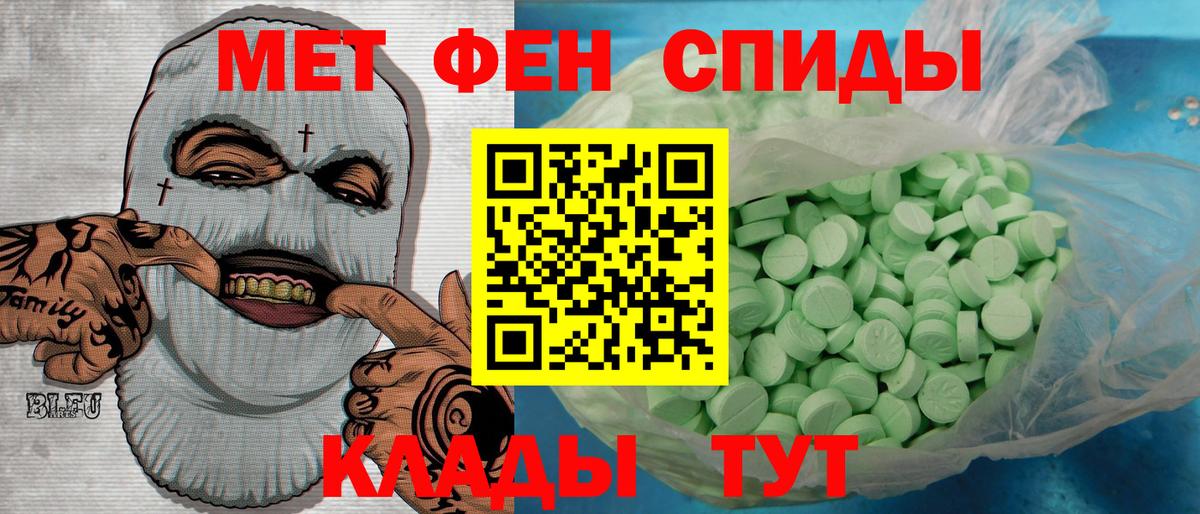 МЕТАМФЕТАМИН кристалл Серов