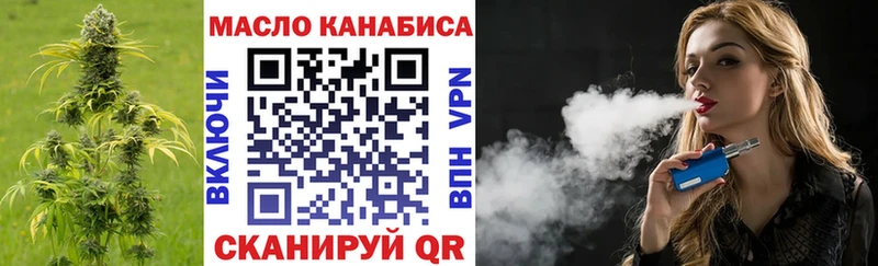 Дистиллят ТГК жижа  Серов 