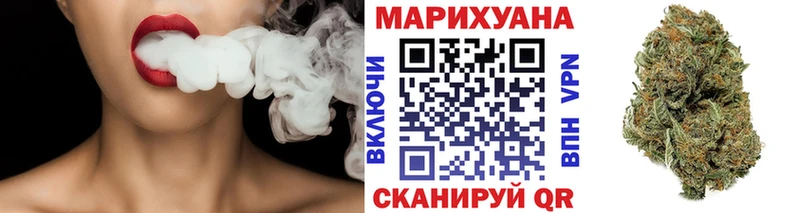 МАРИХУАНА THC 21% Серов